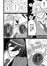 [Anthology] Erotoro ver. SS