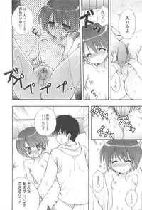 [Nekoyashiki Nekomaru] Sugar Spot