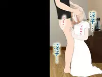 (同人誌)[サークルENZIN] 喜美嶋家での出来事4(完結)セックス結婚式編