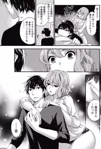 Monthly Vitaman 2015-05 [Digital]