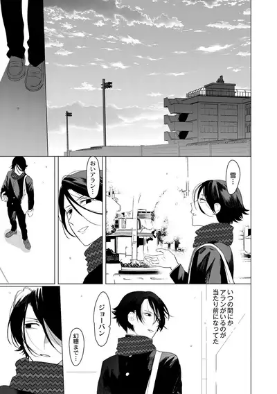 Yankee Ketsuman Ganbori Rape