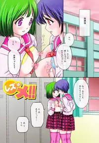 [Atori K] Houtai Shoujo - Bandage Girl