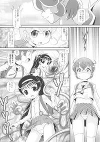 [Anthology] COMIC Shoujo Shiki Fall 2013