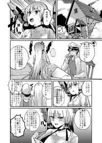 [Yoshiga Dokoro (Yoshiga Fuumi)] Murakumo Summer Vacation (Kantai Collection -KanColle-) [Digital]