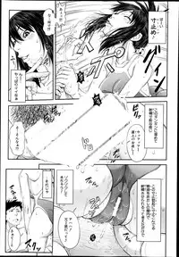 BUSTER COMIC 2014-03