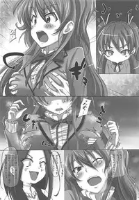 (C80) [Alkaloid no Baketu (Gelatin)] Sweet Jelly (Suite PreCure)