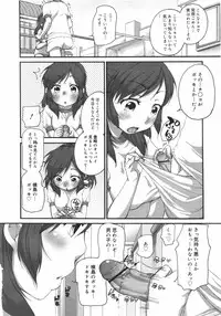 COMIC Megamilk 2010-08 Vol. 02