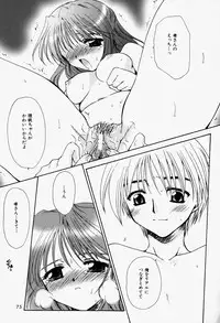 [Sakura Mitono] Higawari Lunch