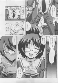 COMIC HOTMiLK 2011-06