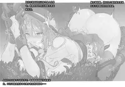 (C96) [neropaso (neropaso)] Tensawa Gi (Touhou Project) [Chinese] [机翻汉化]