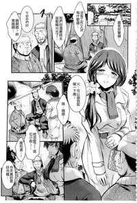 [Takei Tsukasa] Kyouhaku Kannen [Chinese]