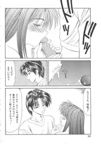 [Ikoma Ippei] Inu Miboujin