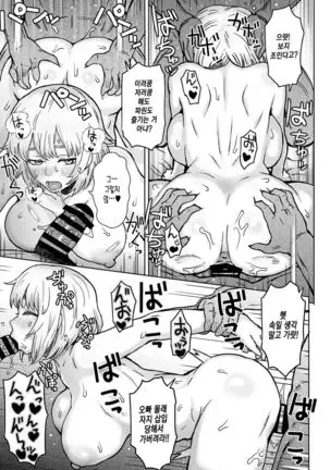 Ani o Yoroshiku Onegaishimasu.