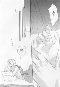 [Yamada Maya] Aigan Doll 100%