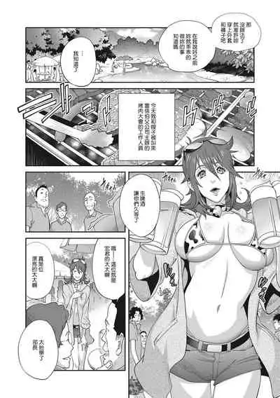 Nyuugyaku no Rudbeckia