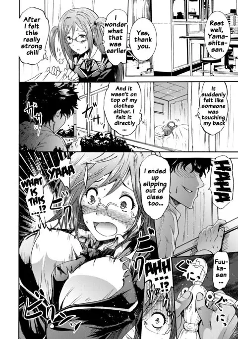 Siren -Kyousei Saimin Keitai-