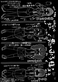 (C95) [Dennou Chocolate (AwA)] Otona ni Naisho no Warui Koto