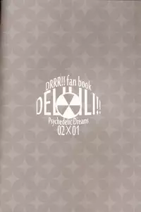 (C79) [inumog (Fujino Marumo)] delilili!! (Durarara!!)