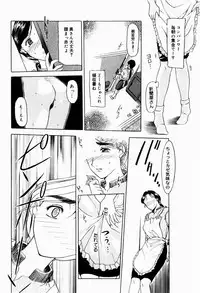 [Terunyo Kusatsu] Hitozuma to Boku