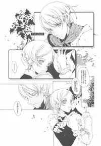 (CR37) [70 Nenshiki Yuukyuu Kikan (Endou Okito)] ORGAN-Tino