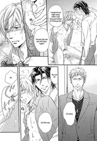 [Kaneko Ako] Hamerare Host [English] [Shinkirou Scans]