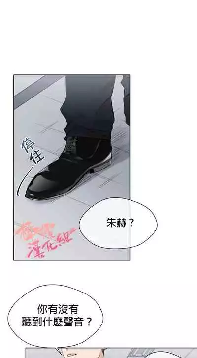 [Goshoo] SSweet Dream Ch.00-03|甜蜜的梦~梦中甜蜜的陷阱~Ch.00-04[Chinese] [橄榄汉化组]