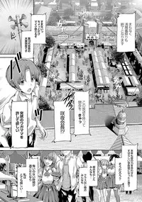 [Maruwa Tarou] Shoujo Mysterica [Digital]