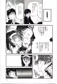 [Tsuka Motomasa] Gekisha Shimasu!!