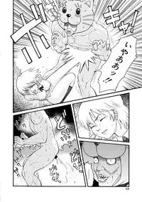 [Mikami Canon] Girl's Go Happy!