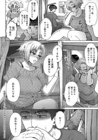 COMIC Anthurium 2019-08