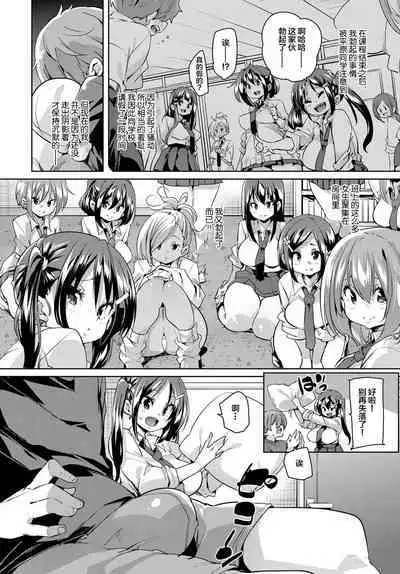 Kokugo no Jikan wa Bokki Suru