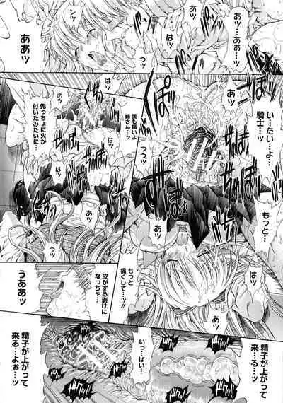 [Kino Hitoshi] Mugen Kantsuu ~Kinojin Best Selection~