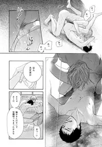 [Anthology] b-BOY Phoenix Vol.7 Tshi no Sa Tokushuu