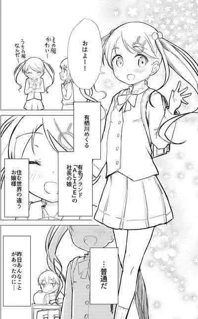 Milk only 10th anniversary compendium