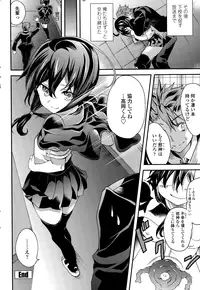 COMIC Penguin Club 2015-01