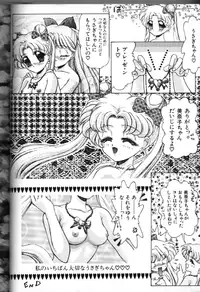 Moon Paradise 05 [Sailor Moon]