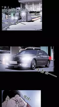 Honey trap 甜蜜陷阱 ch.8~18 (chinese)