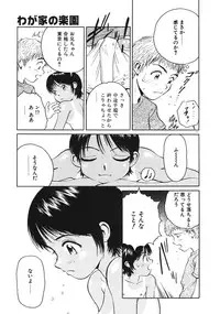 [Armadillo] Happy End