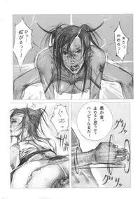 [Anthology] Chiteki Shikijou vol. 3