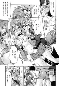 [Inoue Yoshihisa] JYOSHI-TETSU