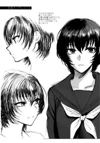 [Syoukaki] Yawaraka na Taion | 軟玉溫香的體溫 [Chinese]