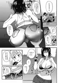 COMIC Jun-ai Kajitsu 2011-11 (Digital)