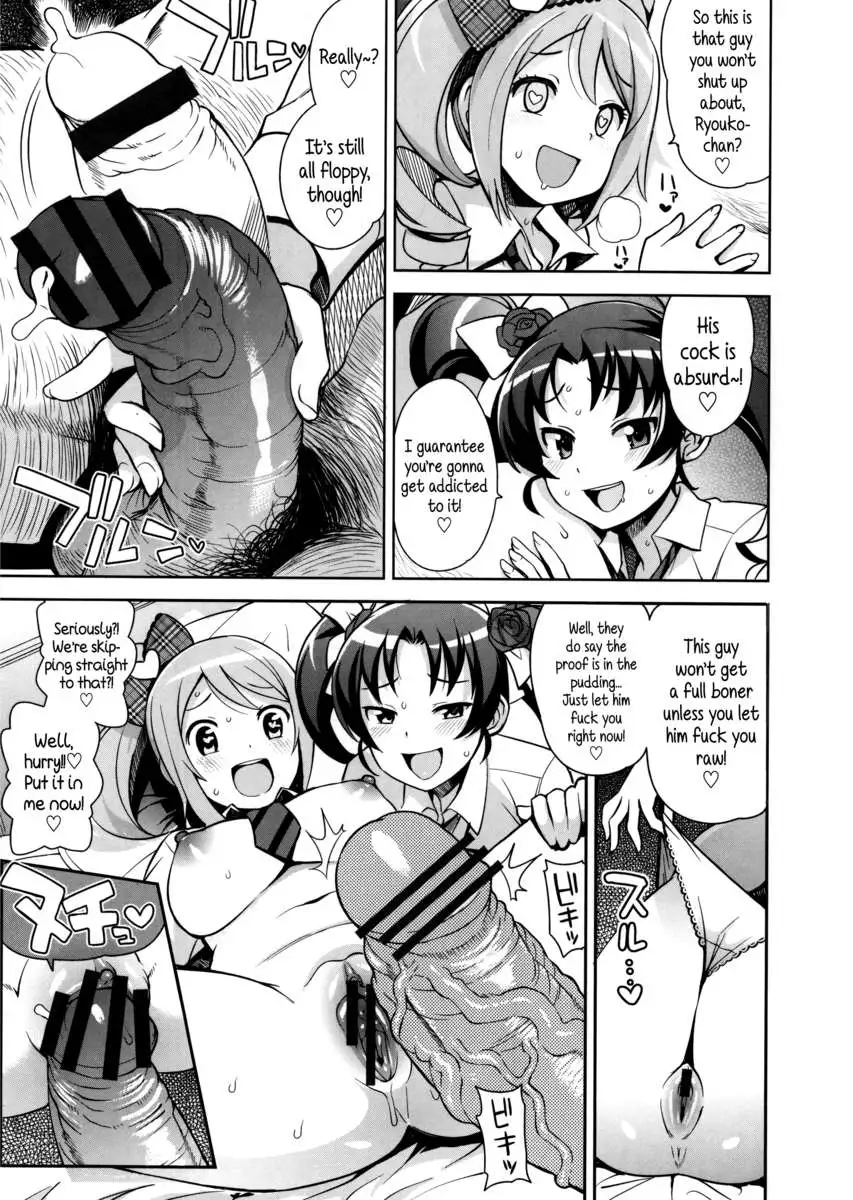 Thank You Very Bitch