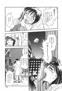 [Chiba Dirou] Hotaru no Kibun