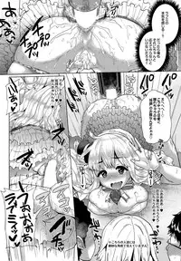 COMIC Purumelo 2012-07 [Digital]