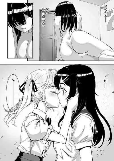 COMIC Grape Vol. 108