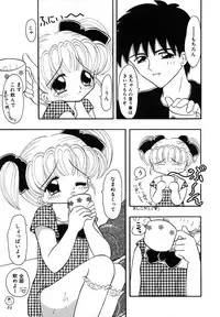 [Fujisaki Rie] Shoujo Hadaka Apron