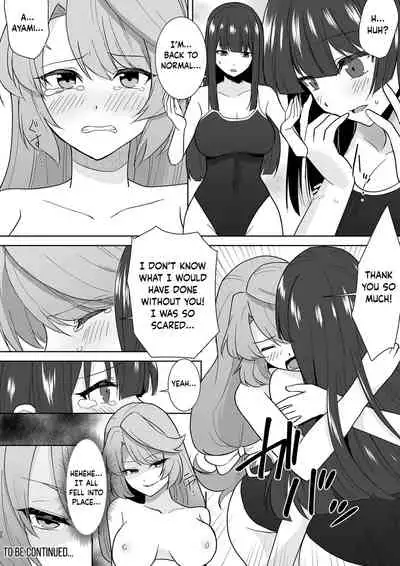 Schoolgirl Infiltration Report