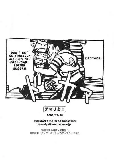 (C69) [Bumsign (Hatoya Kobayashi)] Temarito! (Naruto) [English] {doujin-moe.us}