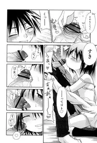 [kiR-Rin] Love Puru ~ Proof of Love [Digital]